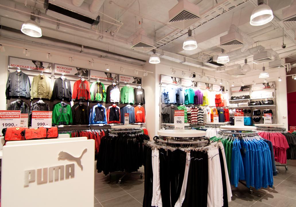 puma outlet store