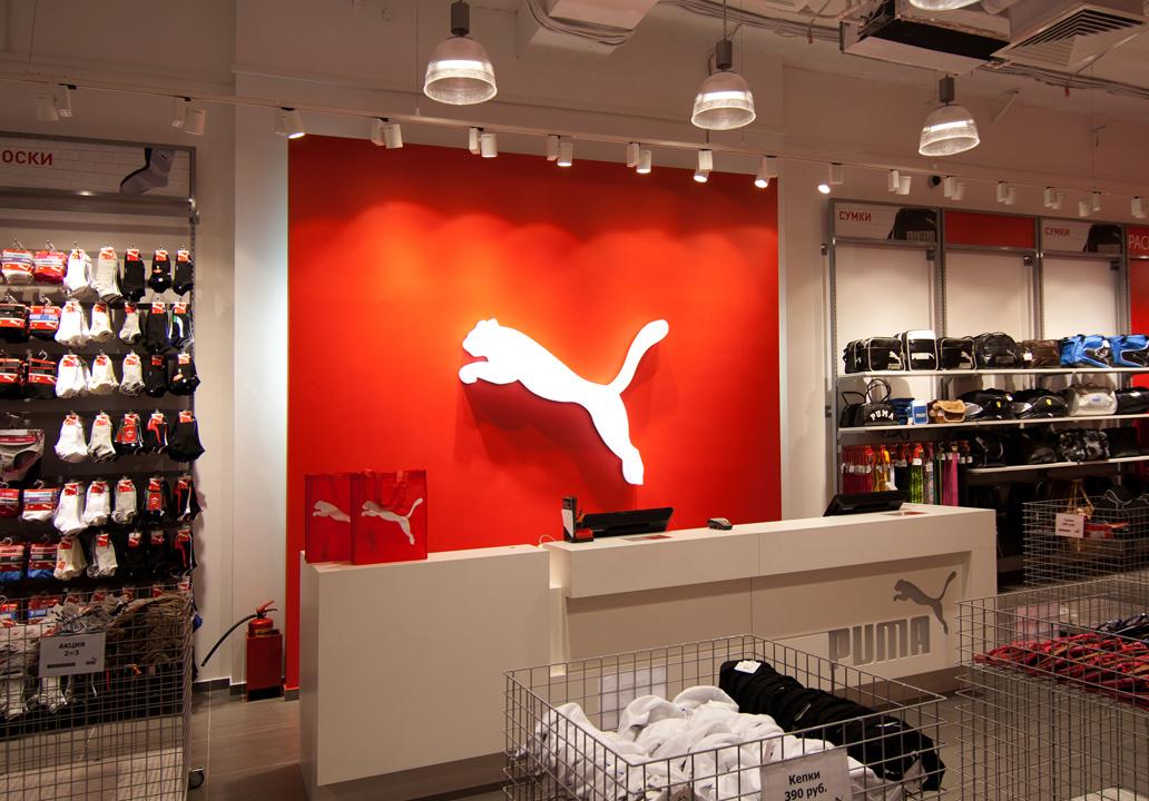 puma outlet store