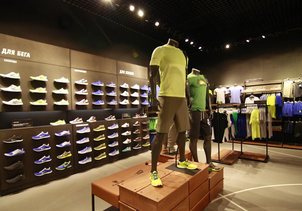 nike shops