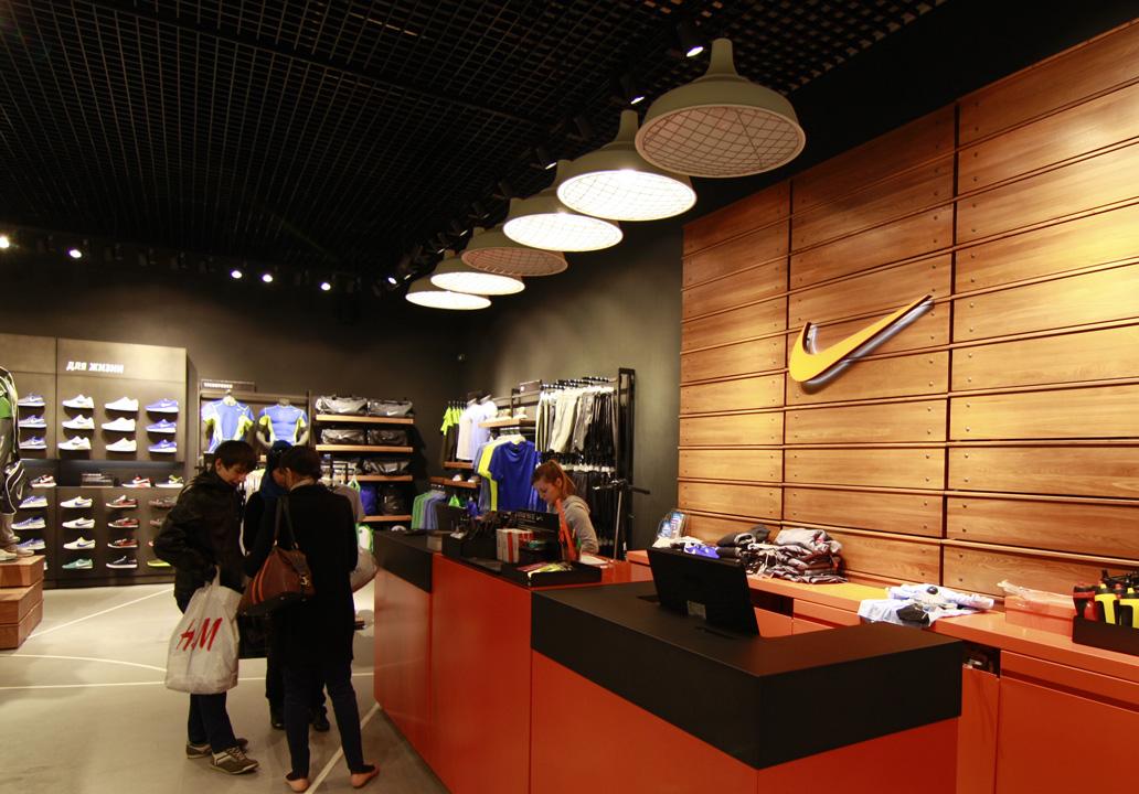 nike shops