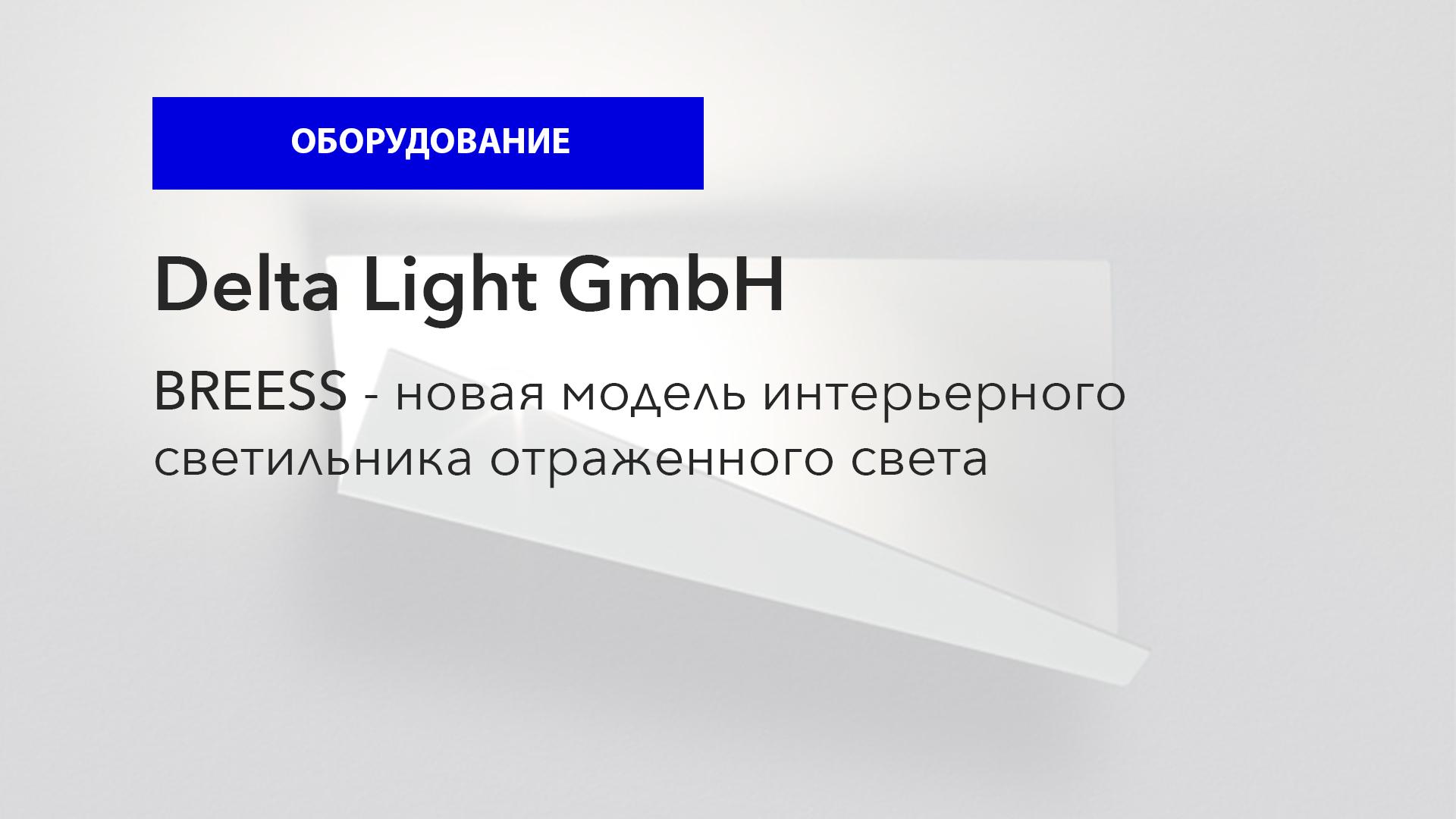 Нова таргет