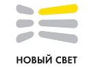 НОВЫЙ СВЕТ