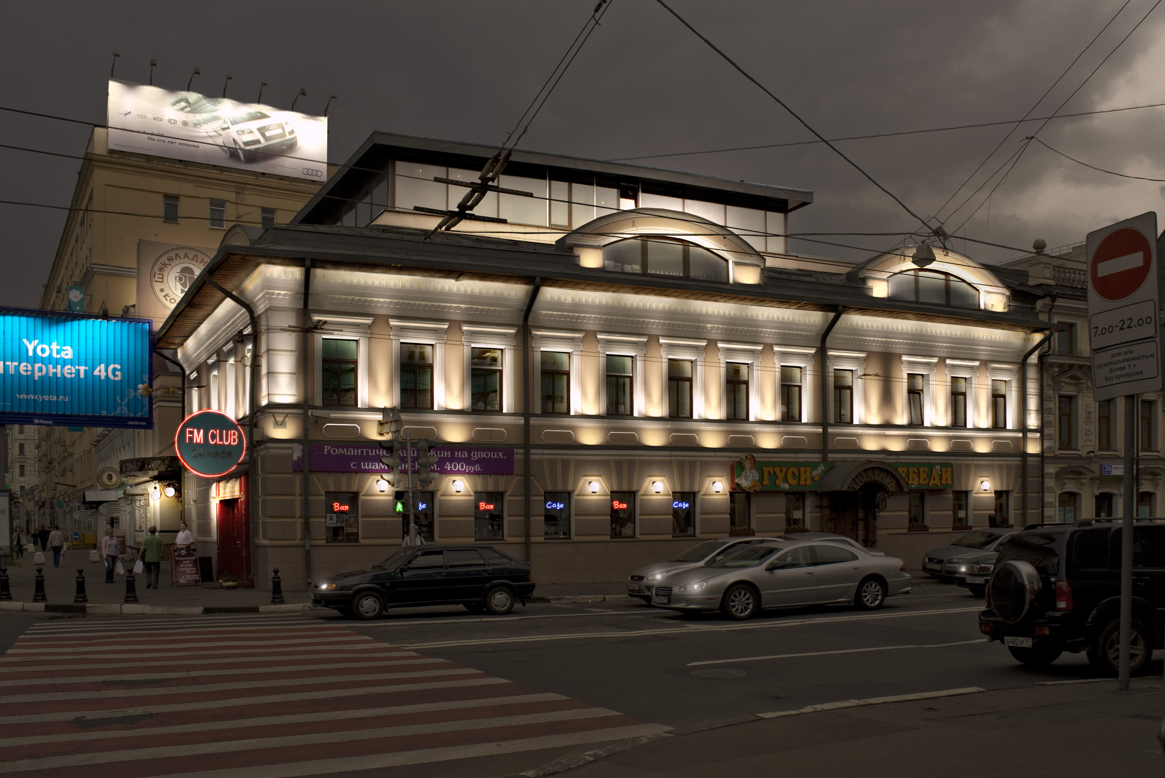 Событие лофт николоямская ул 28 москва фото Компания Тринова Проекты освещения, проектирование систем освещения