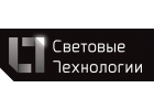 Световые технологии