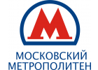 Московский метрополитен